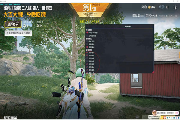 CF职业选手封外挂软件效果